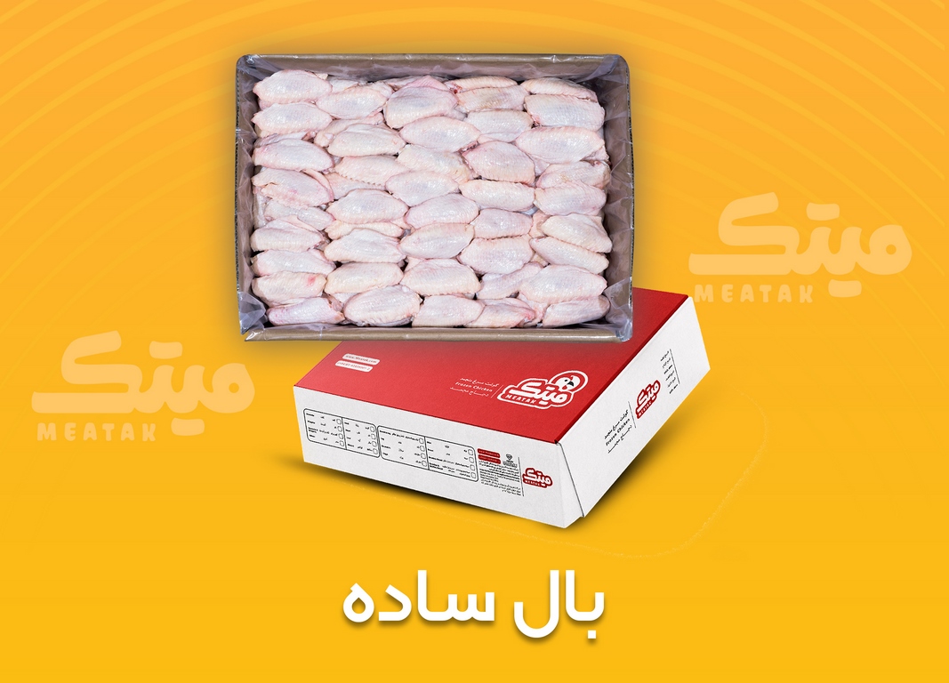 بال ساده-جعبه ای (Copy)