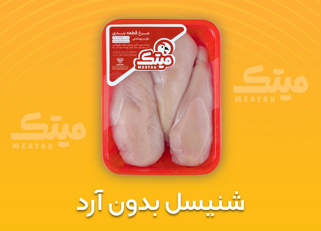 شنیسل بدون آرد (Copy)