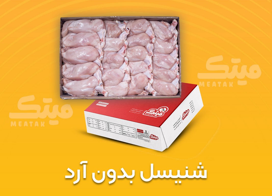 شنیسل بدون آرد-جعبه ای (Copy)