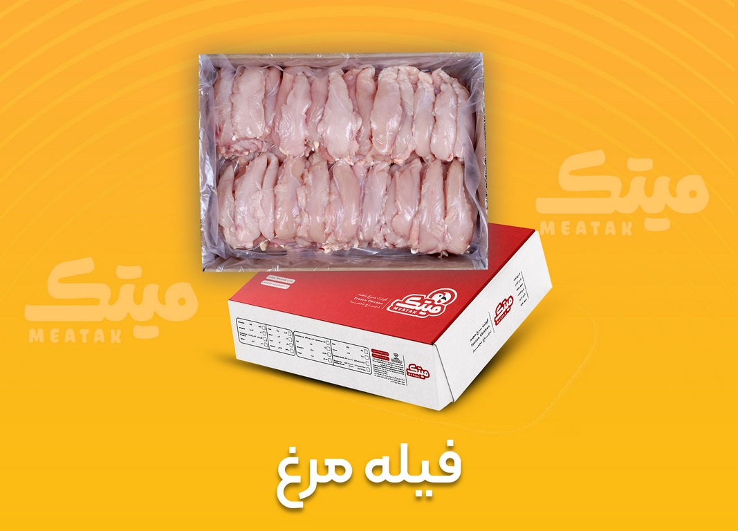 فیله مرغ-جعبه ای (Copy)