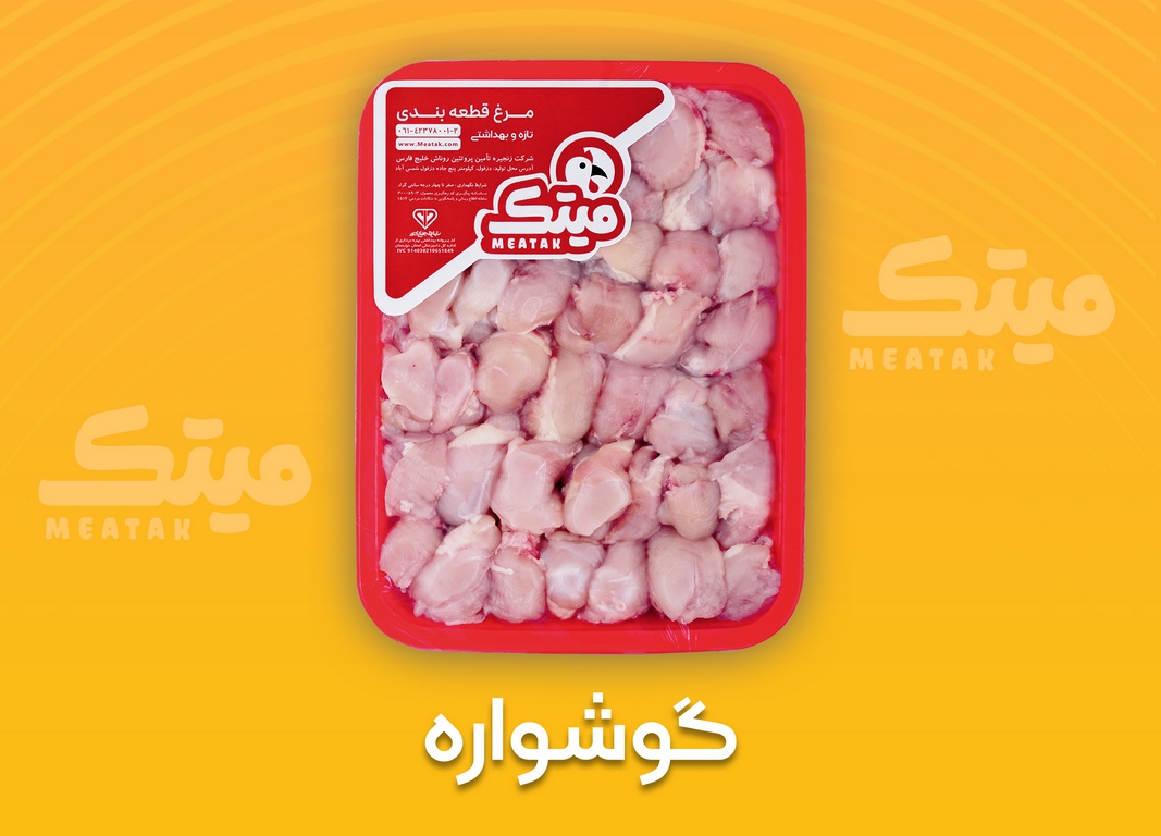 گوشواره (Copy)